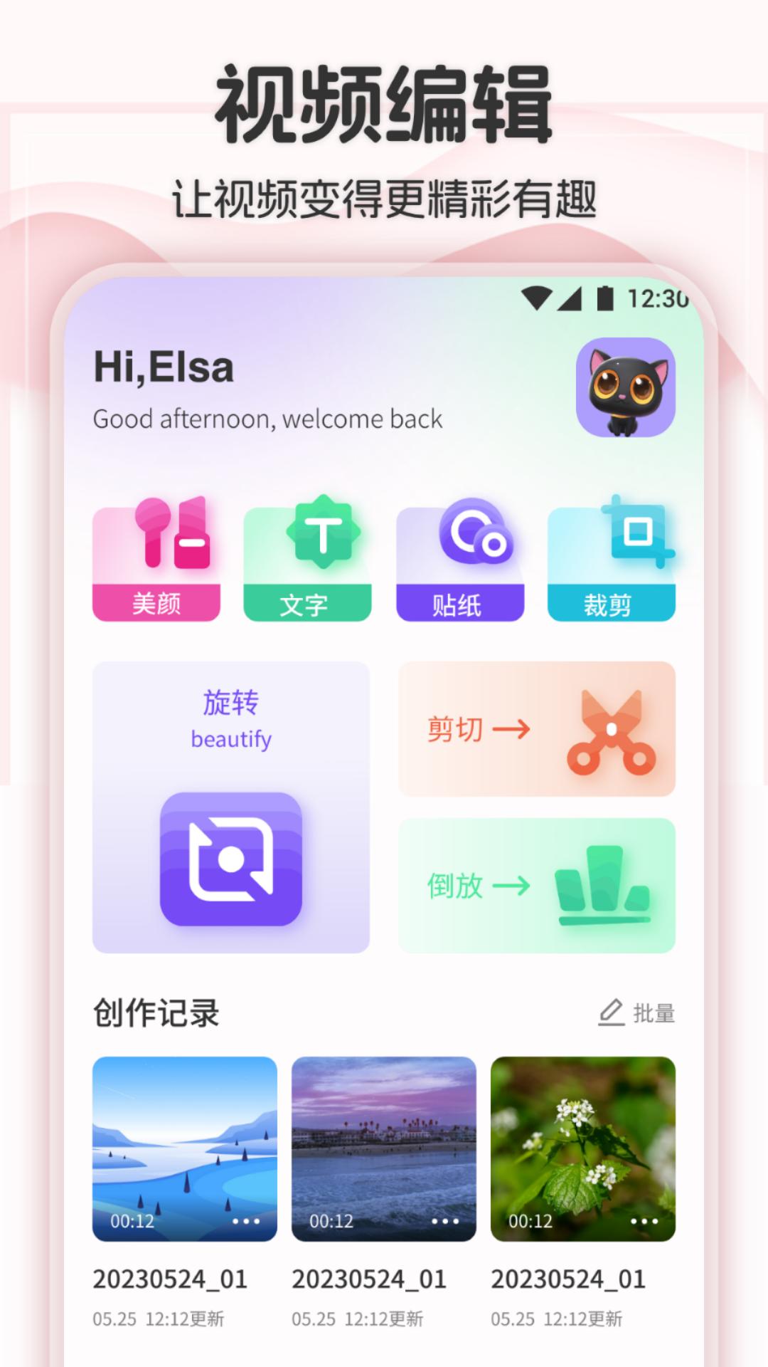 零七截图2