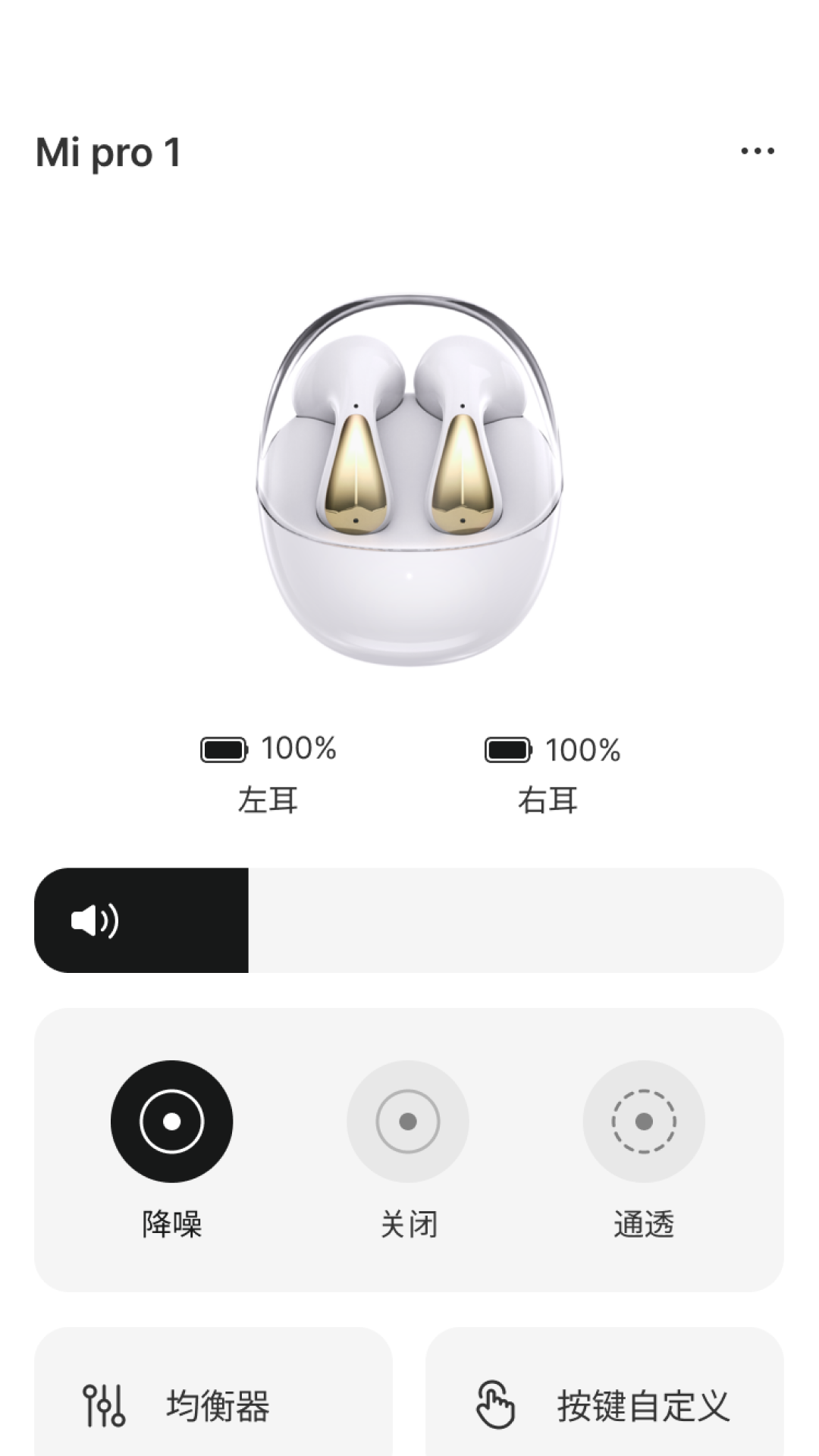 歌酷音频之家截图1
