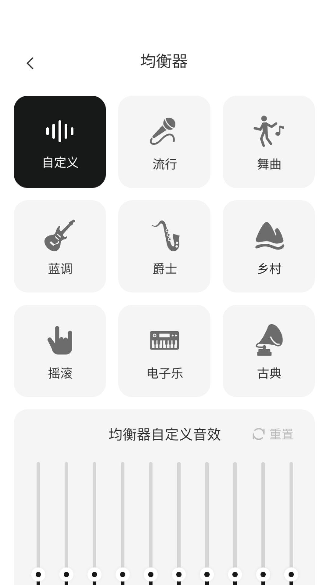 歌酷音频之家截图2
