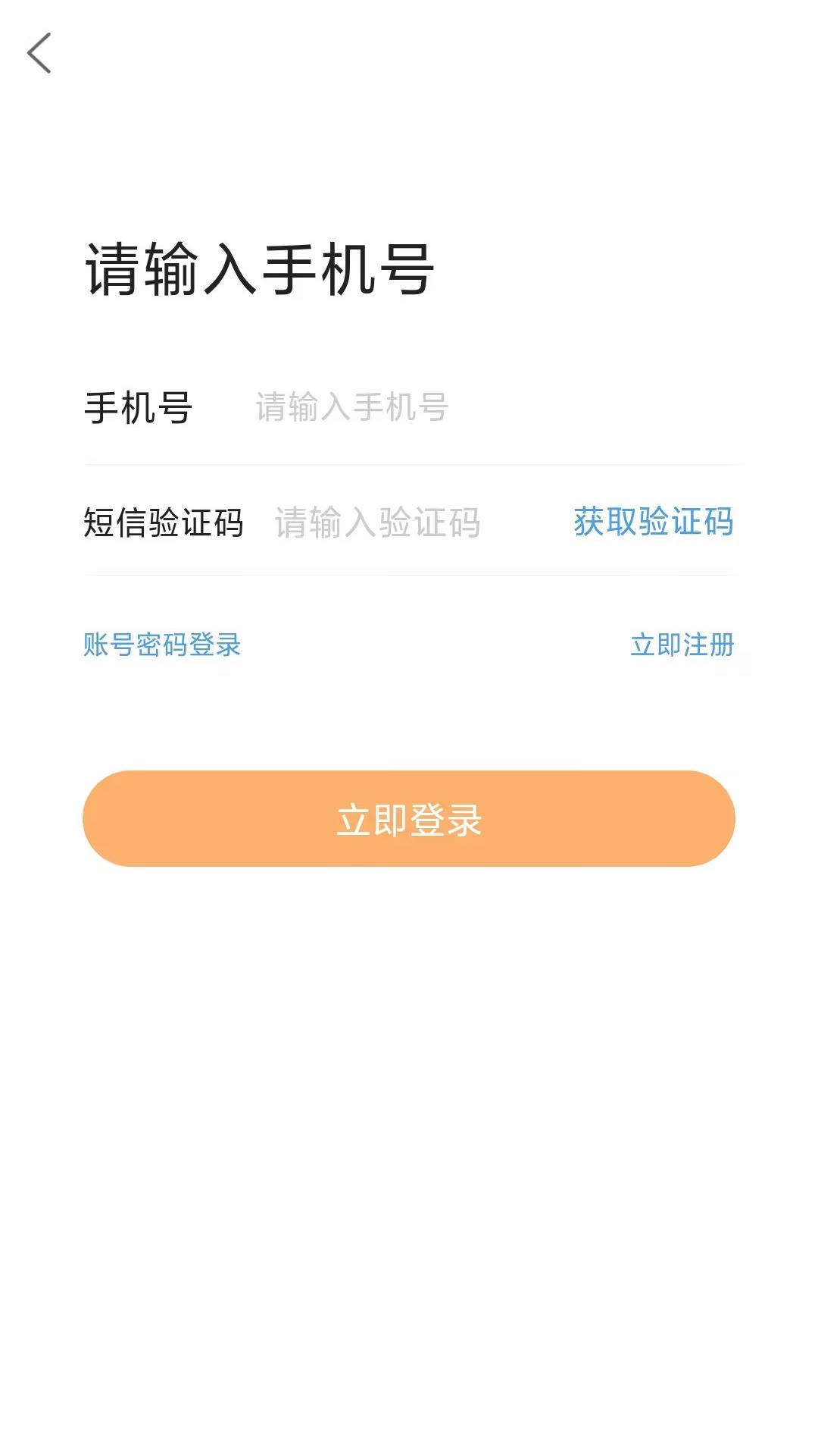 澳创时代截图3