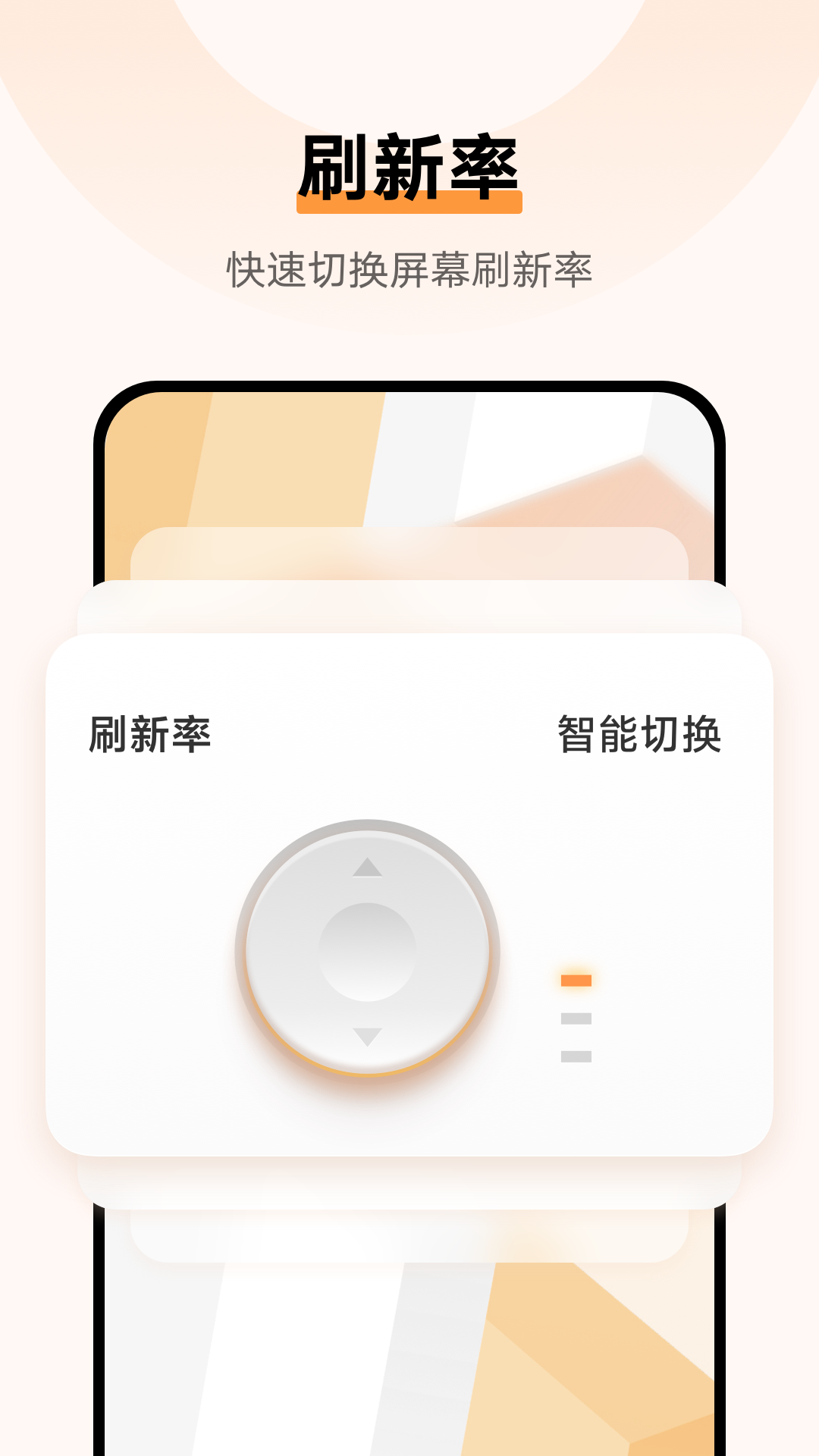 控制台截图2