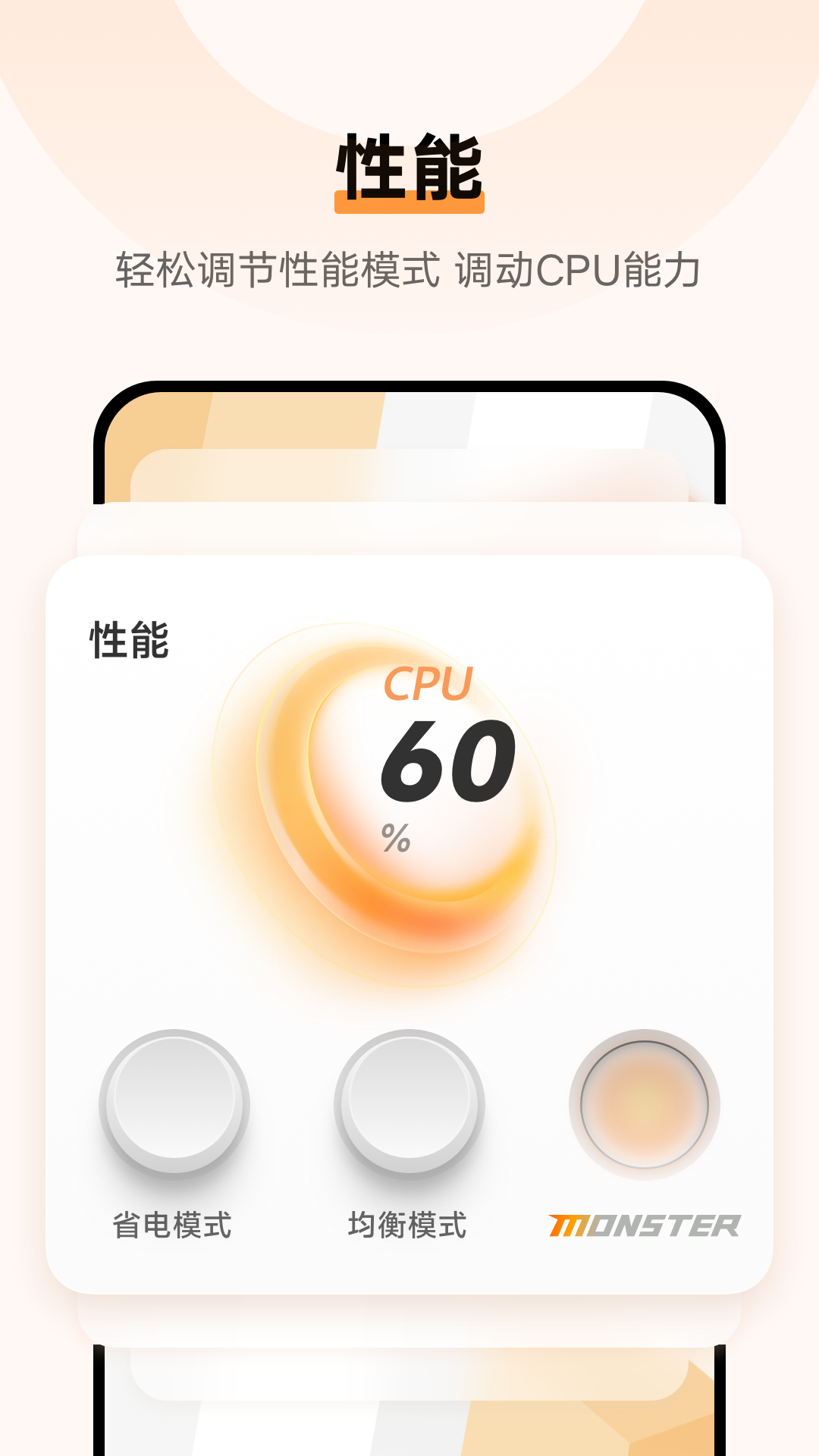控制台截图1