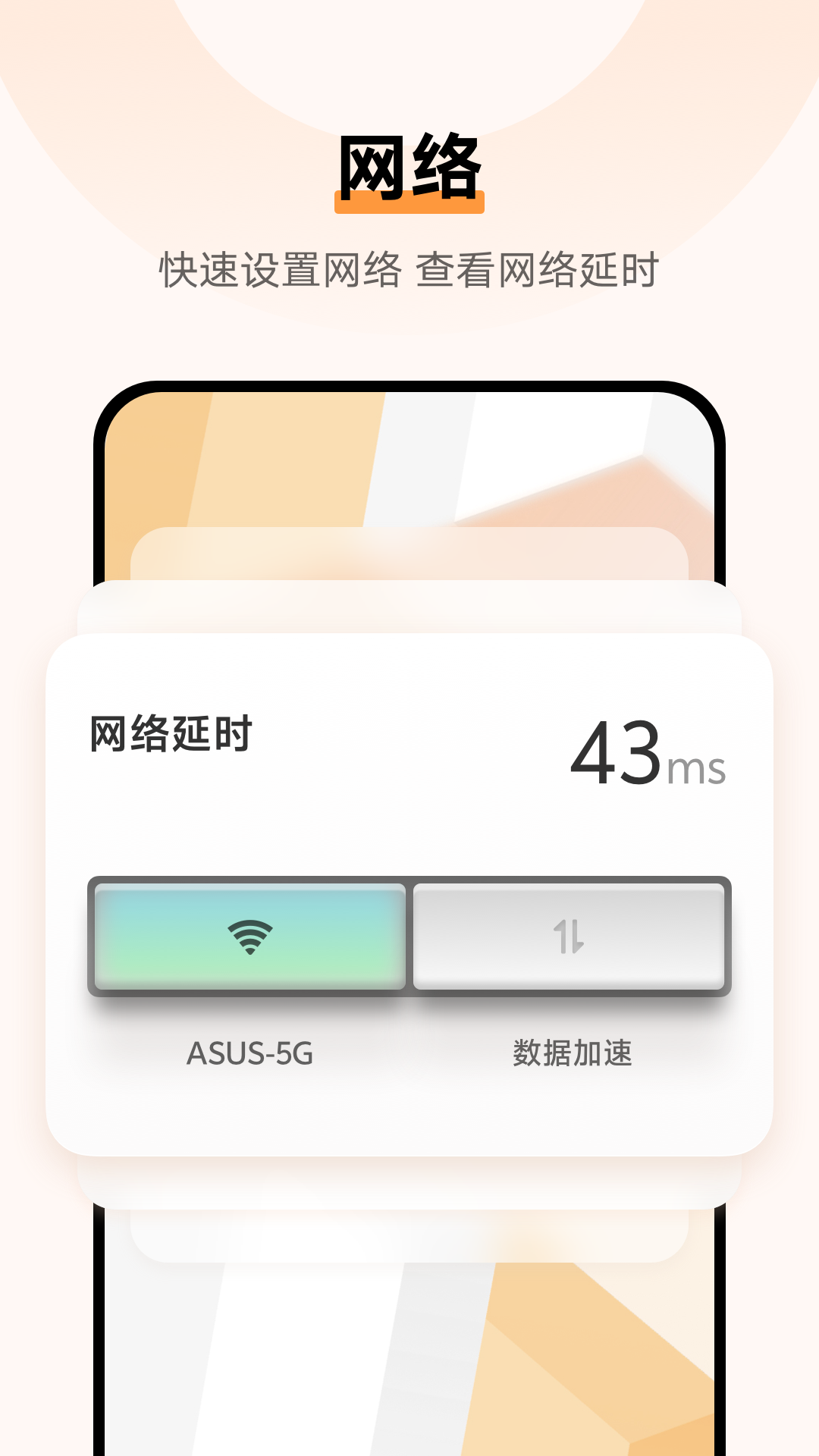 控制台截图3