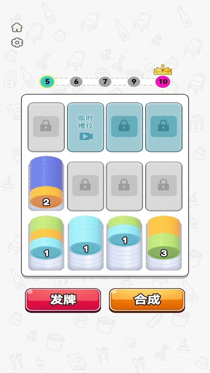 聚佳达人截图3