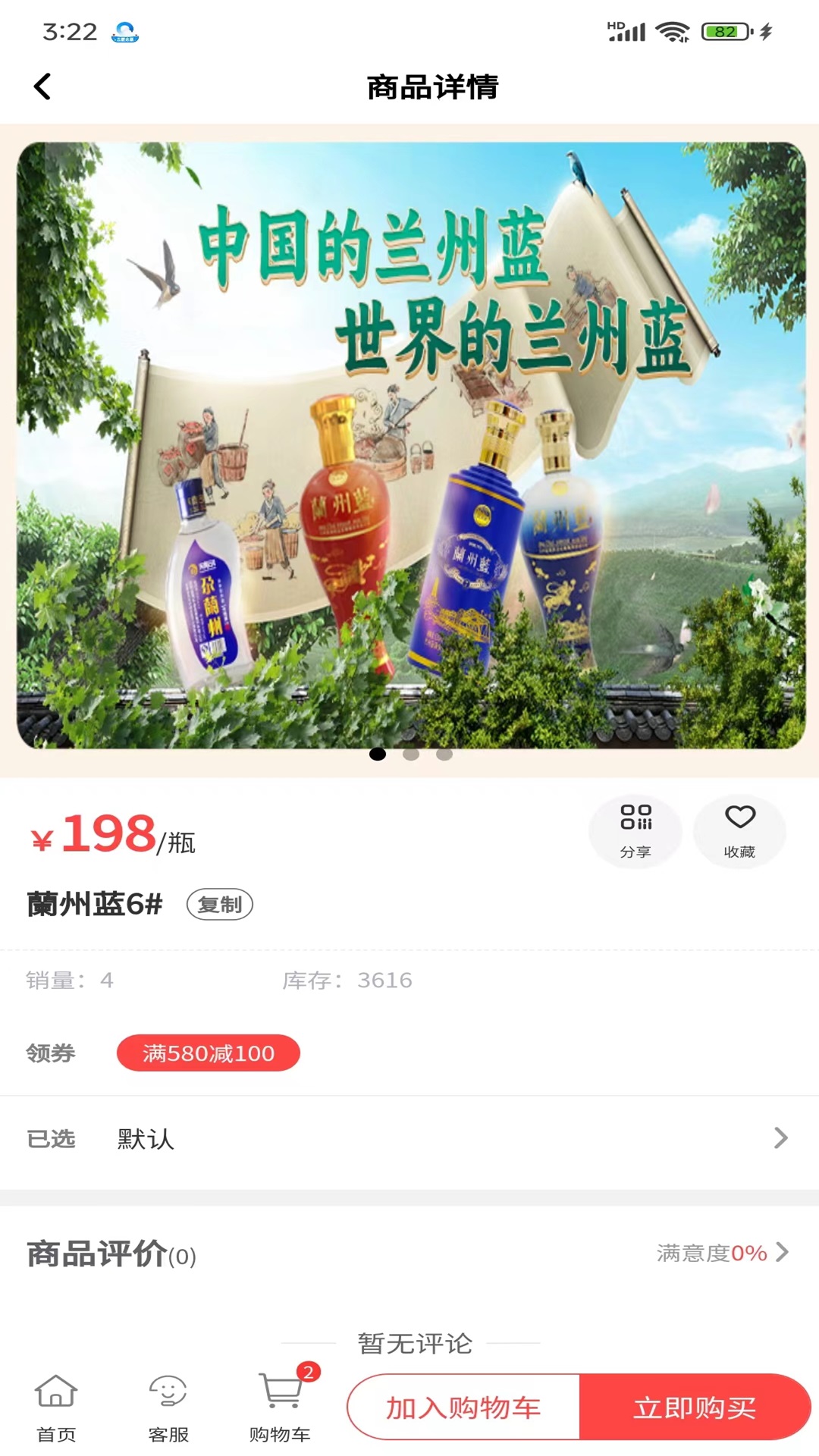 陇企联创截图4