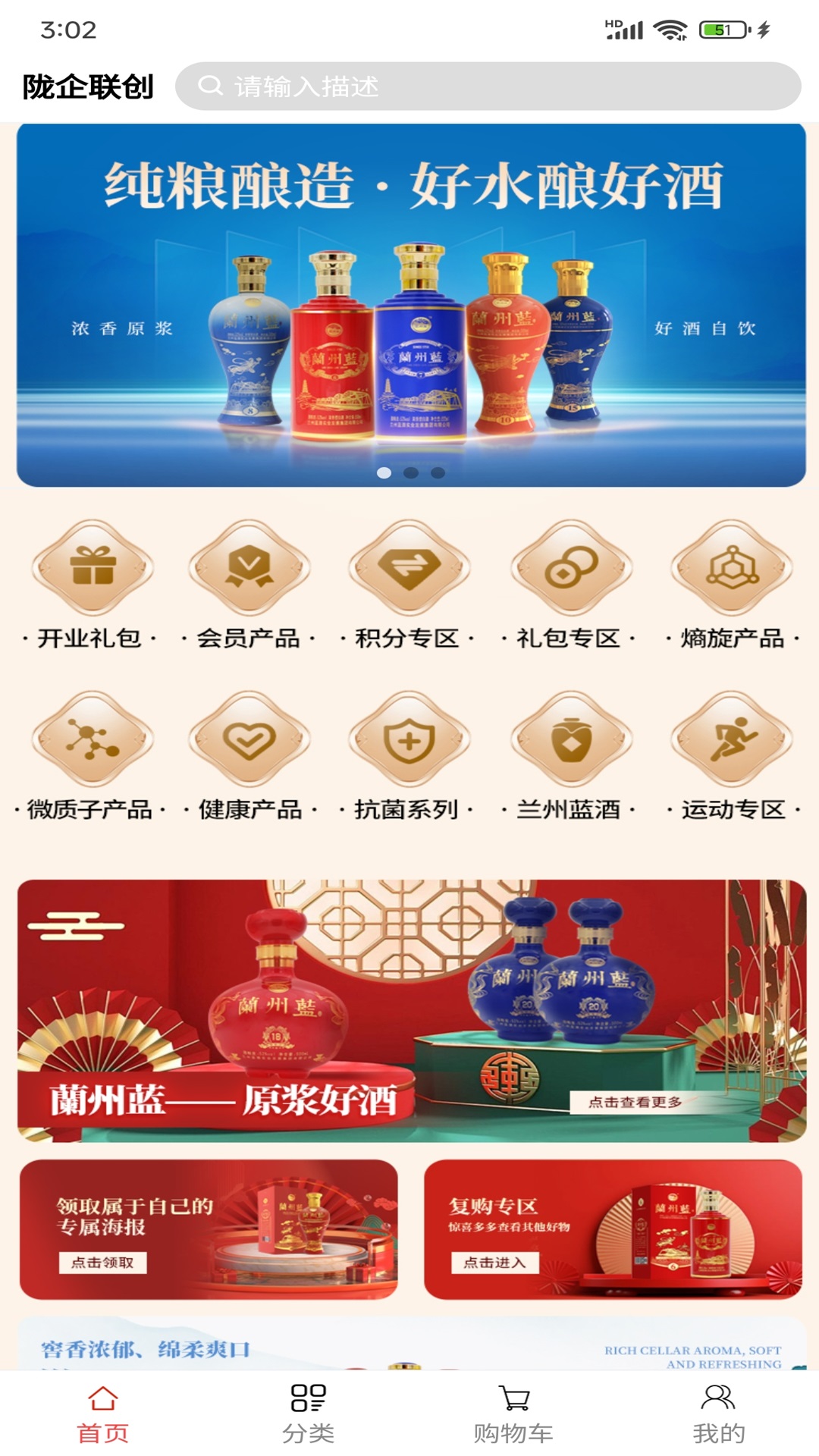 陇企联创截图2