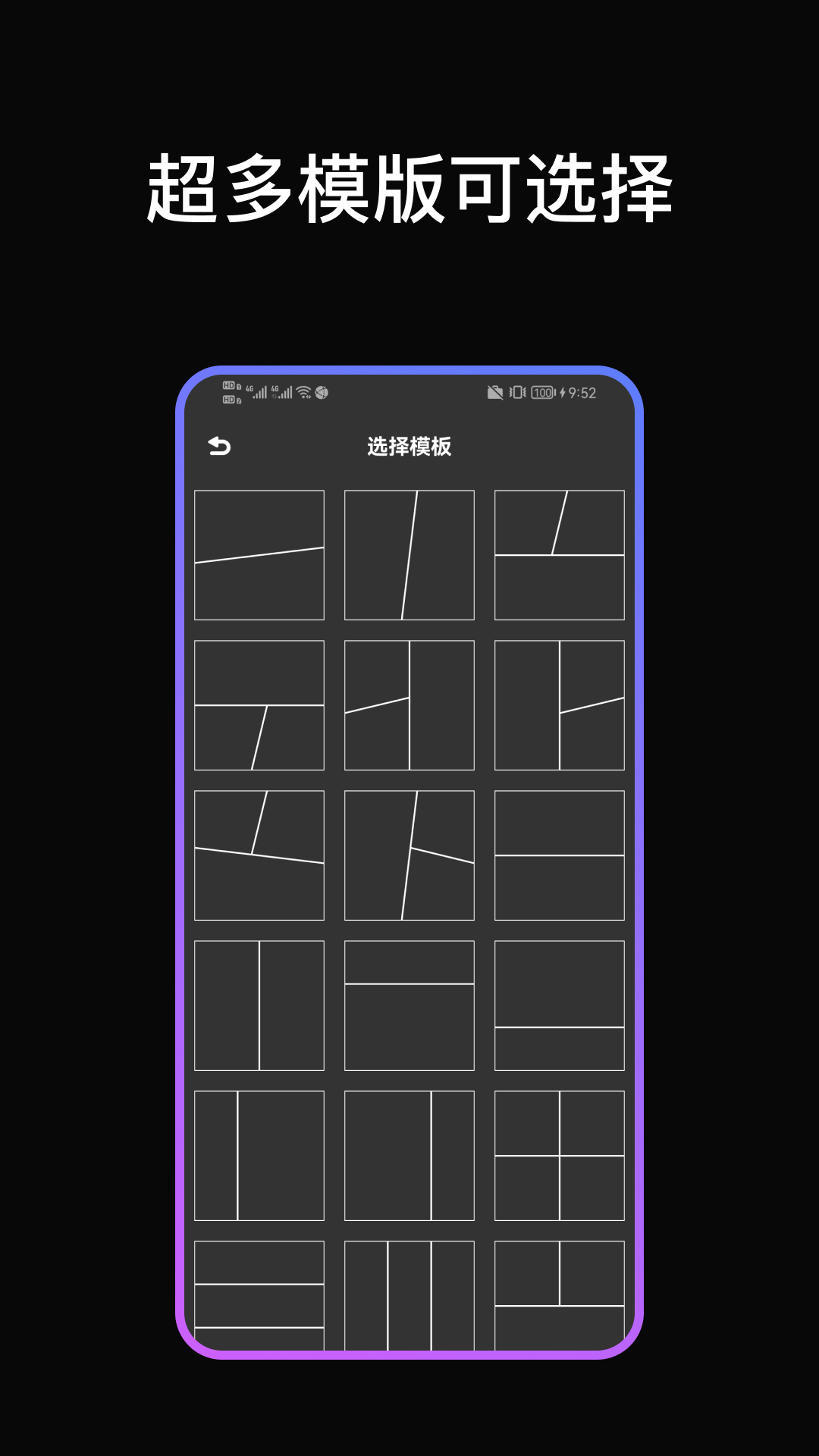 手机ps软件截图4