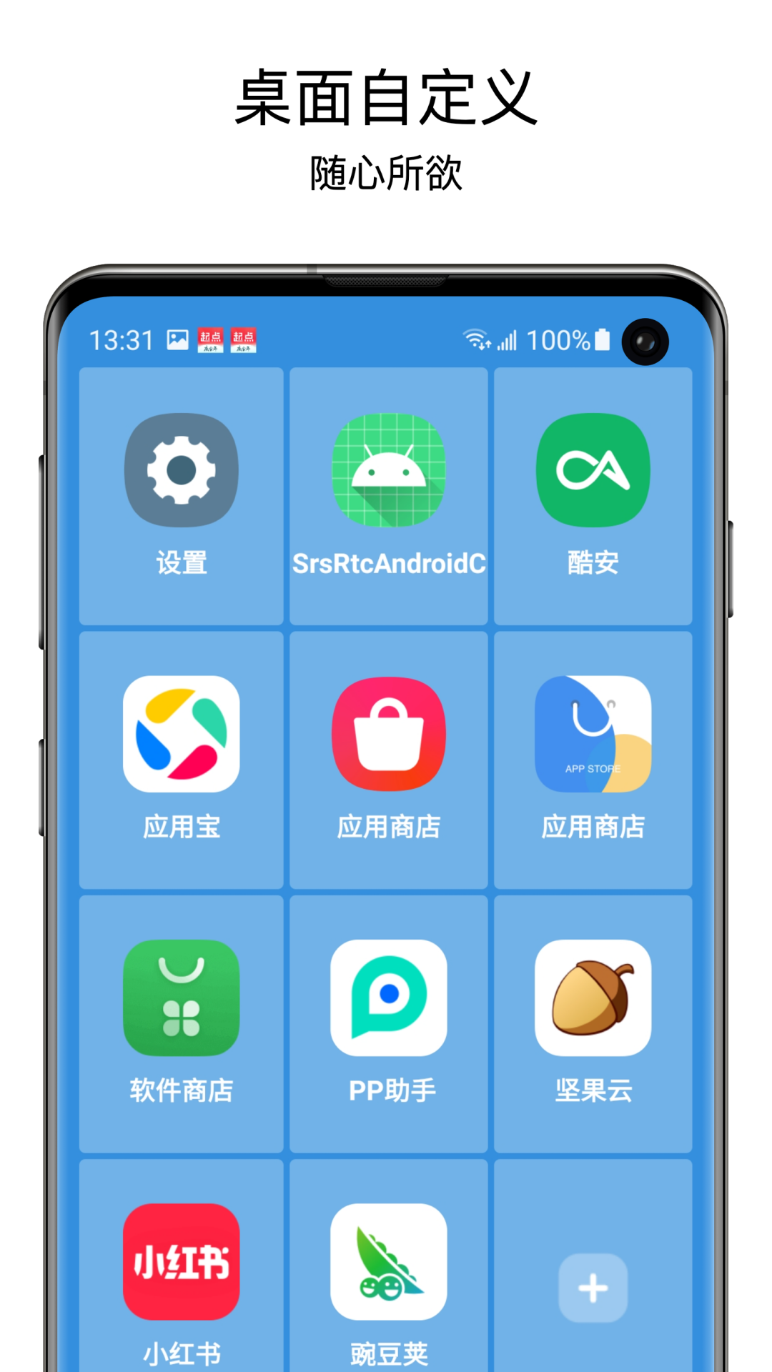 老人桌面截图5