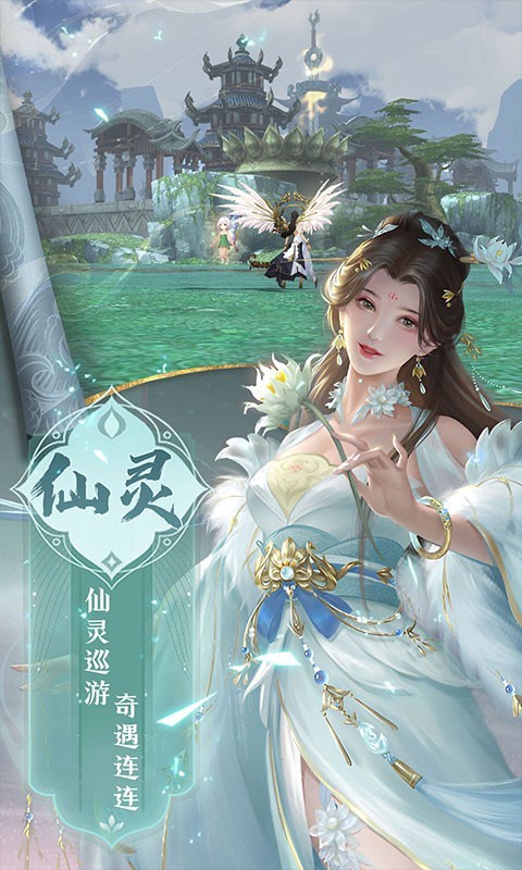 魔剑侠缘截图3