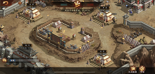 放开那三国3怎样换武将上阵