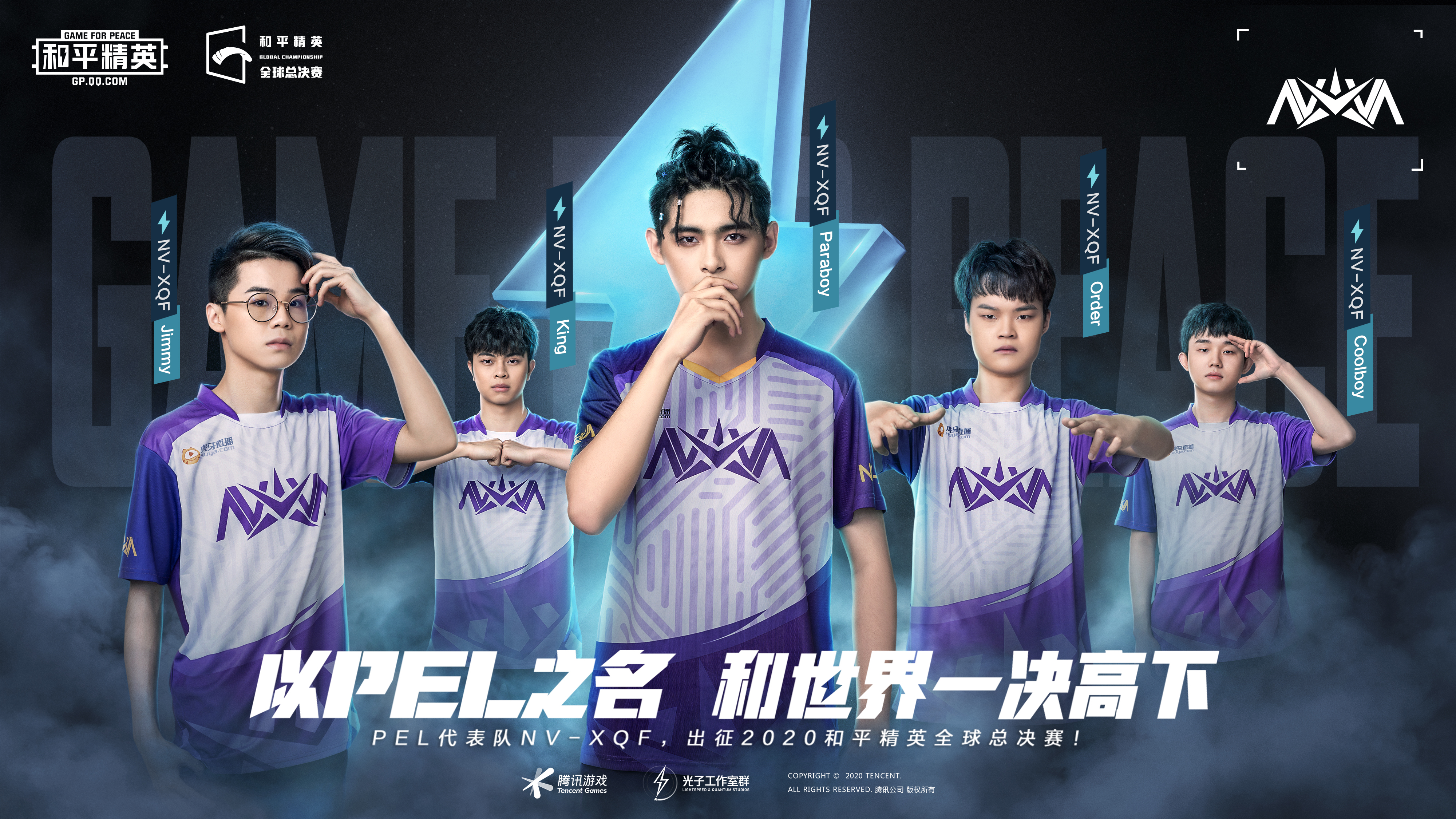 和平精英怎么打车