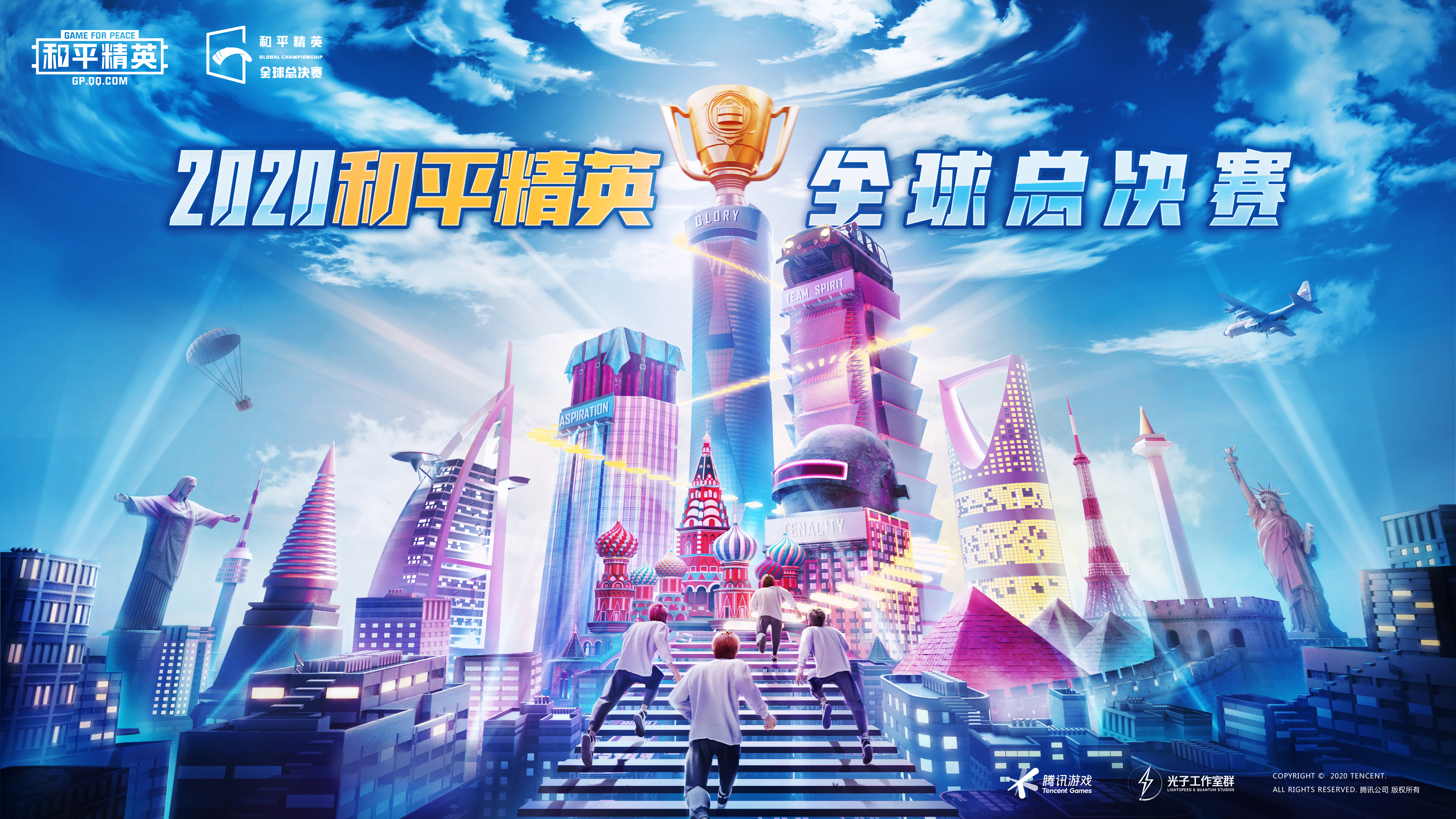 和平精英怎么打车