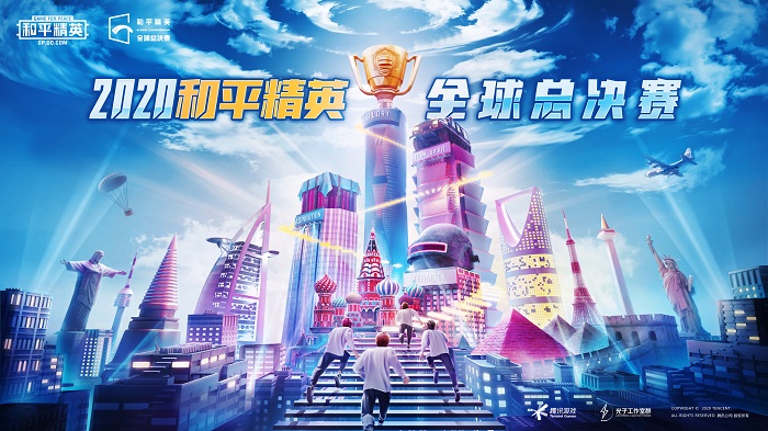 和平精英怎么打车