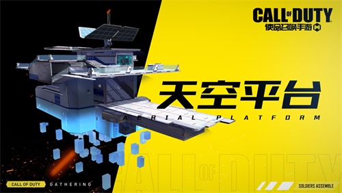 使命召唤手游狙击枪任务怎么做