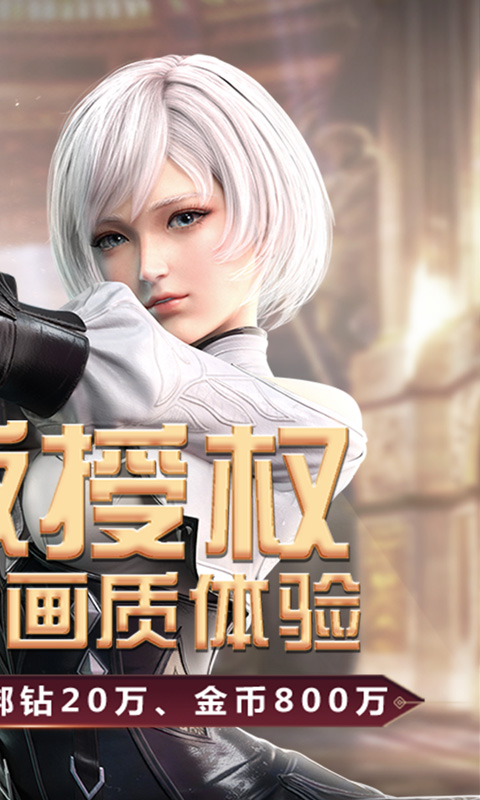 神谕幻想截图2