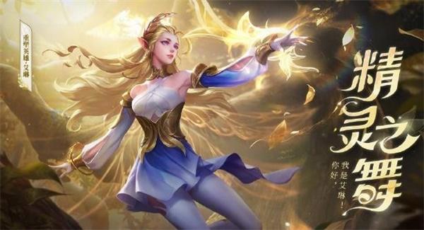 王者荣耀肉装打野扁鹊怎么出装