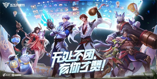 王者荣耀海洛怎么出攻速装