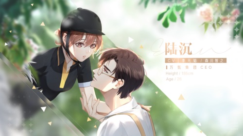 光与夜之恋打灵感怎么打