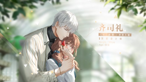 光与夜之恋打灵感怎么打