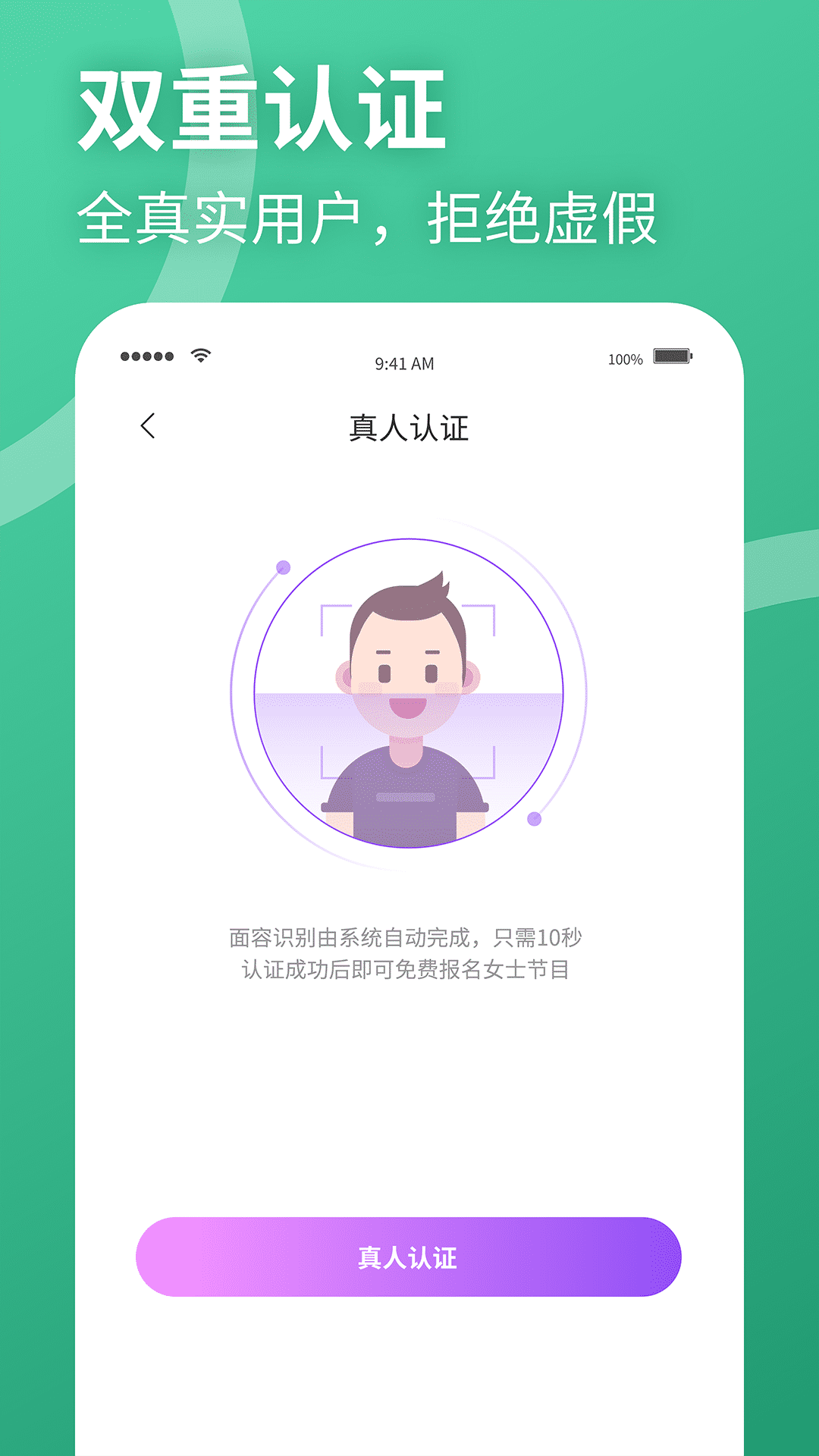 聚缘公园截图1