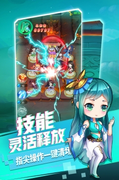 部落战联盟截图3