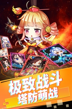 部落战联盟截图2