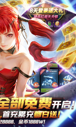 幽蓝边境截图3