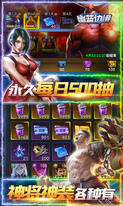 幽蓝边境截图2