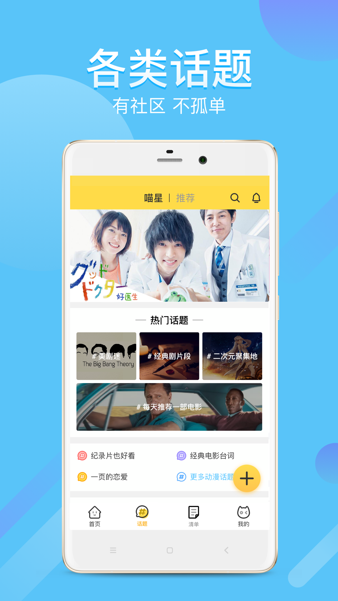 聚缘公园截图4