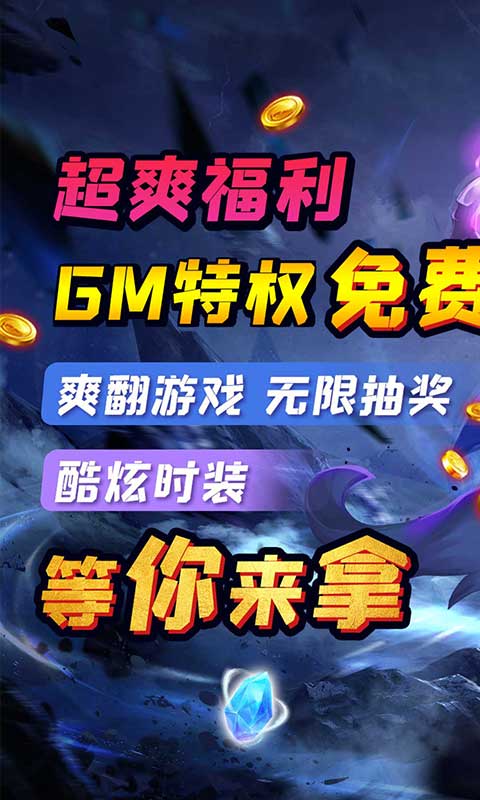 超兽武装截图5