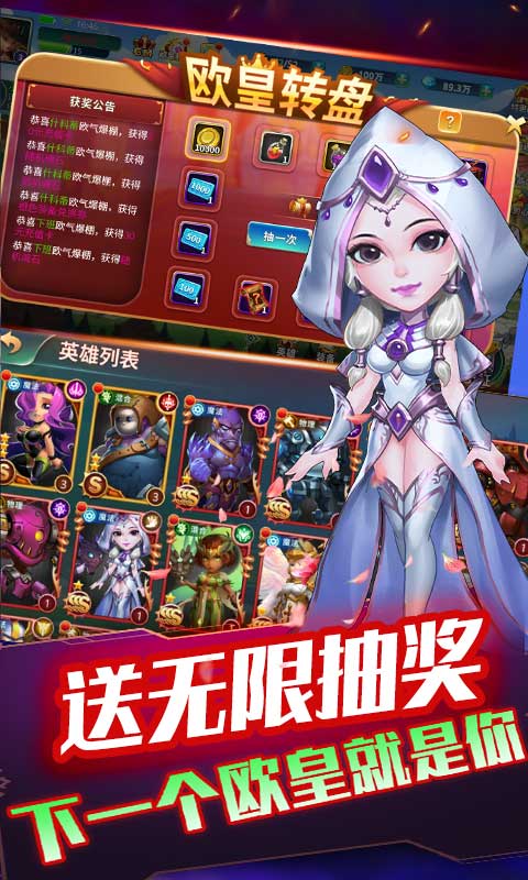 超兽武装截图2