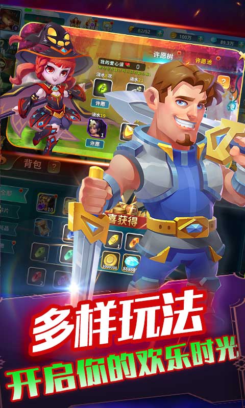 超兽武装截图1