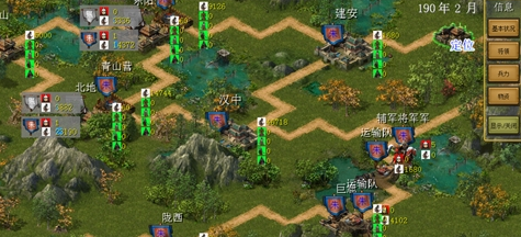 三国古战略截图1