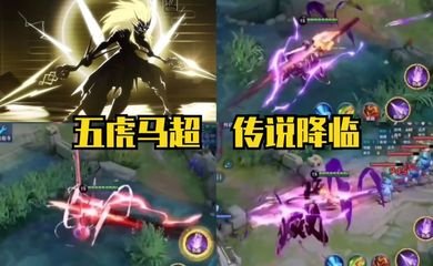 王者荣耀法师如何搭配高伤铭文