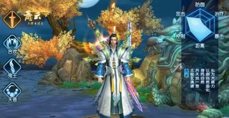 诛仙手游相思豆在哪里 诛仙手游相思豆在哪里