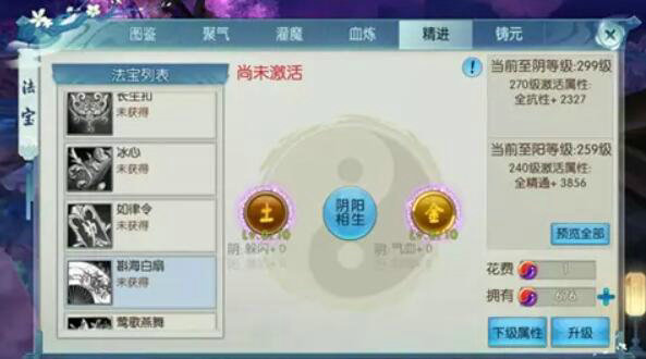 诛仙手游相思豆在哪里 诛仙手游相思豆在哪里