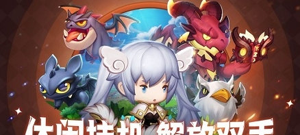 奇幻世界英雄截图2