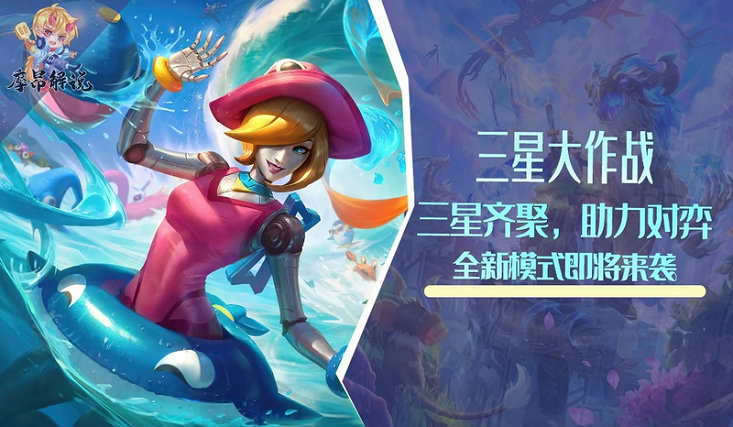 刺客金铲铲和谁合成