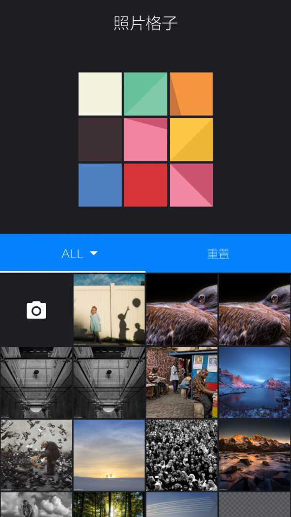 照片格子截图1