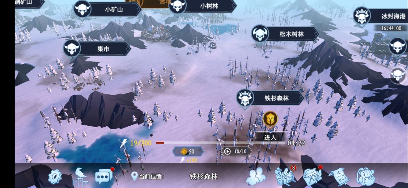 冰原守卫者水怎么得