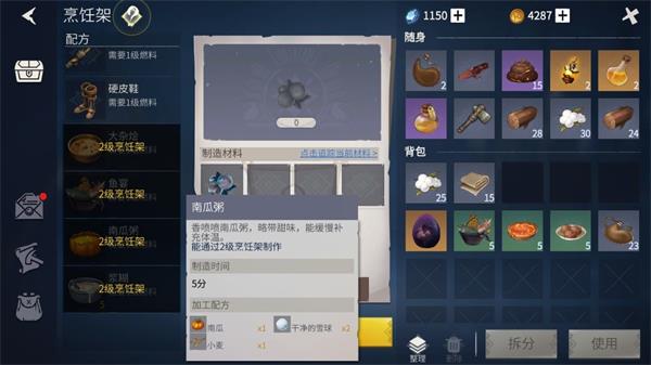 冰原守卫者节省体力有着什么样技巧