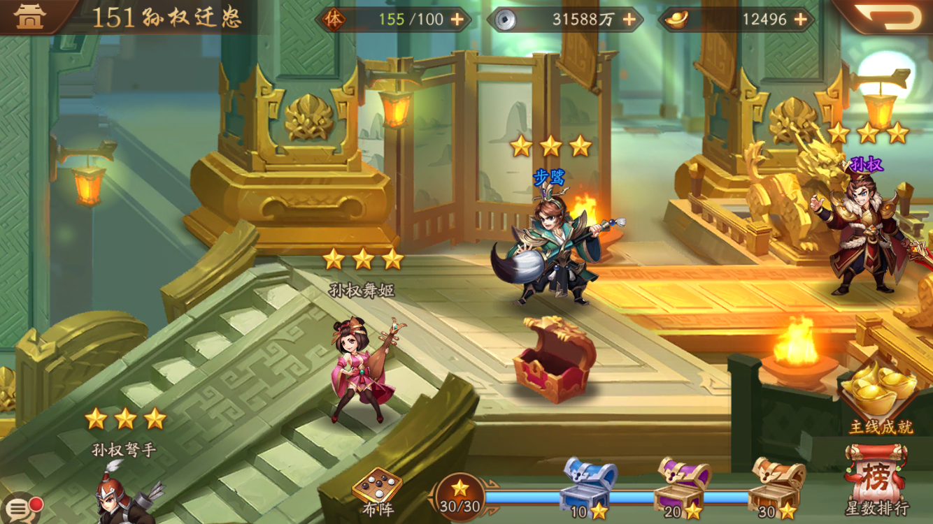 少年三国志2蜀国5红怎么选