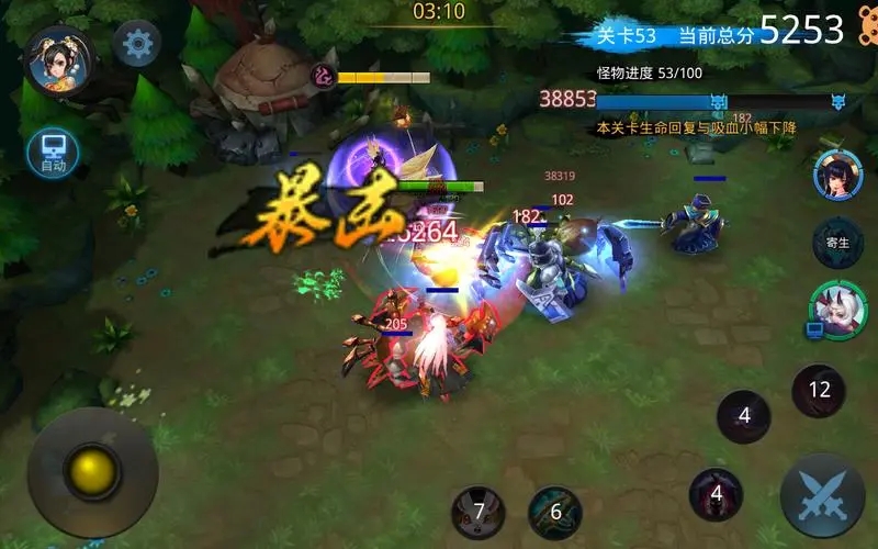 乱斗西游怎么获得海若