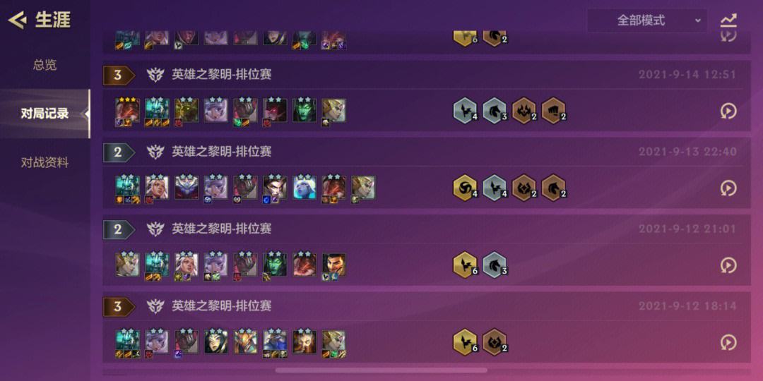 金铲铲应该先升人口还是刷牌