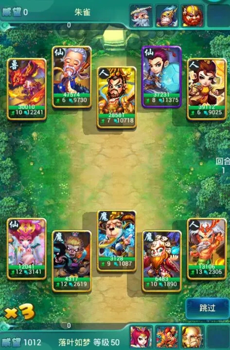 迷你西游紫卡需要什么条件