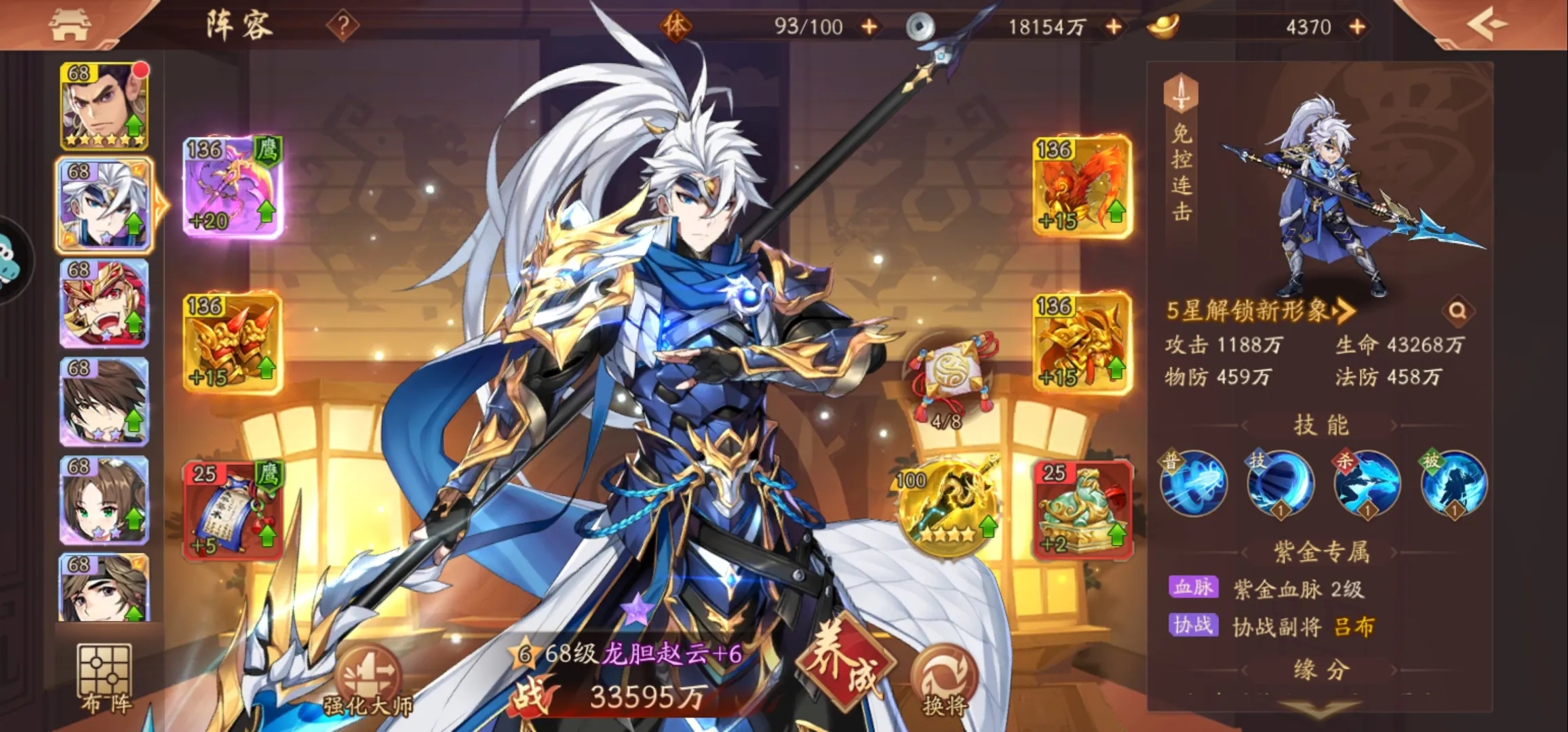 少年三国志金灵将怎么合 少年三国志金灵将怎么合