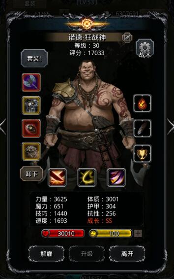 地下城堡2发光的树枝在哪儿用