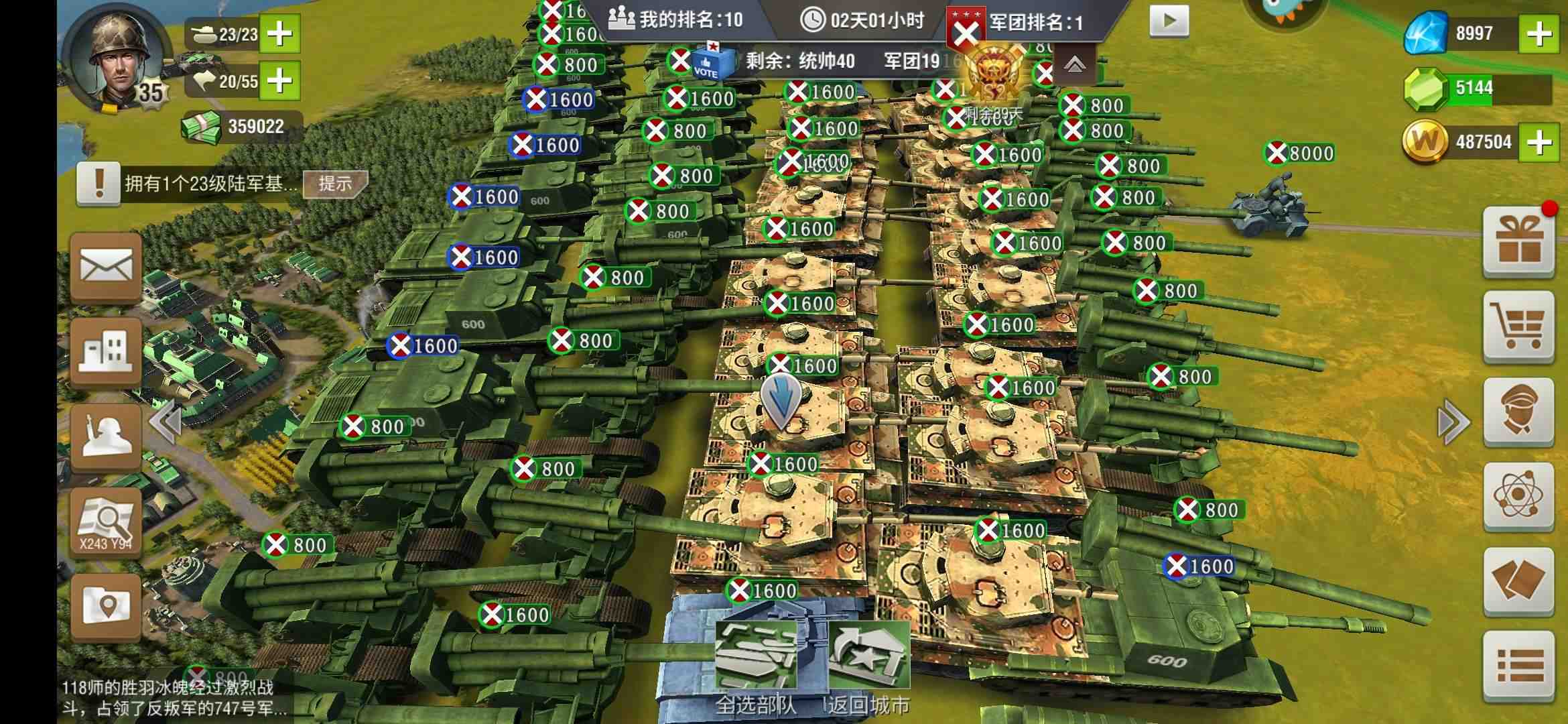 二战风云要塞营有什么用