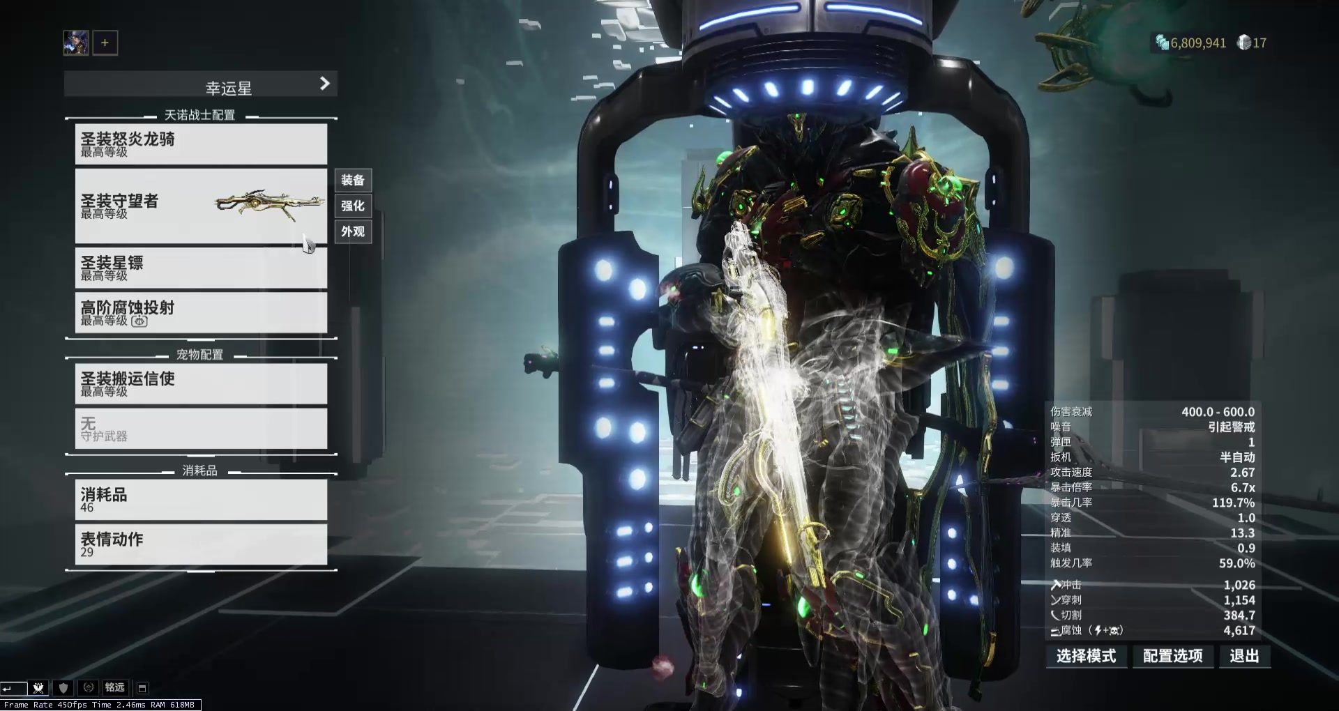 星际战甲迷雾再生任务详细攻略