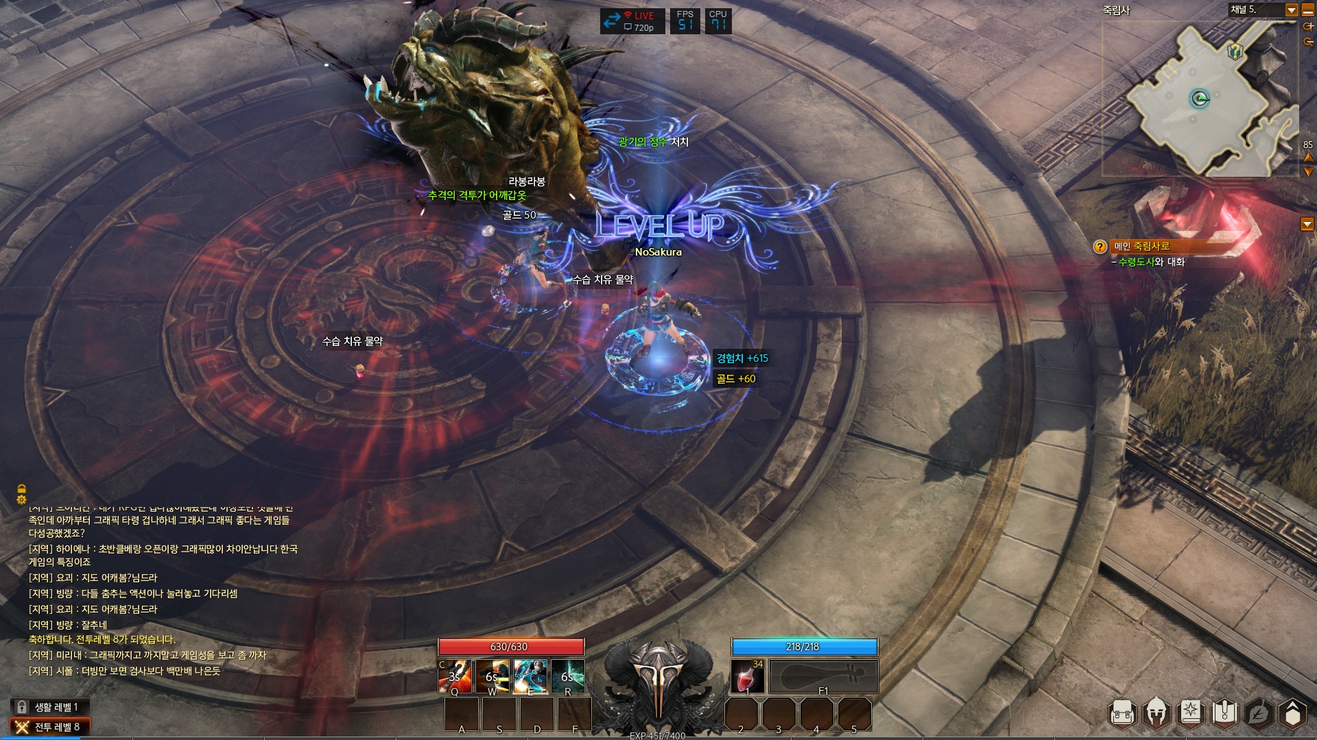 失落的方舟职业铭刻有哪些